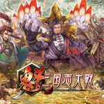 Sangokushi Taisen Strategi Kuno yang Bikin Otak Panas!