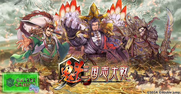 Sangokushi Taisen Strategi Kuno yang Bikin Otak Panas!