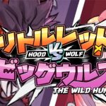 Link Slot Gacor 3 Keistimewaan Tantangan Hood vs Wolf!