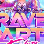 Slot RTP Tinggi Rave Party Fever 98% dengan Bonus 500x!